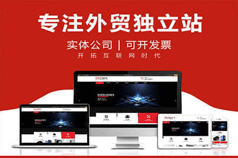 登封探索法语网站建设的关键步骤与挑战